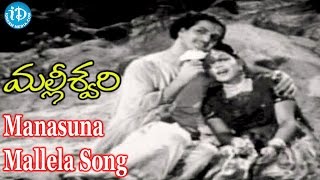 Manasuna Mallela Song  Malleswari Movie Songs  NTR Bhanumathi [upl. by Aisel]