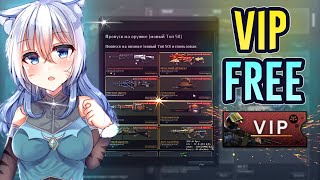 CSNS free VIP Pass  How to get ALL WEAPONS Unlimited  New BUG  Counter Strike Nexon Studio [upl. by Raye]