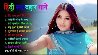 90’S Old Hindi Songs💘 90s Love Song🥰 Udit Narayan Alka Yagnik Kumar Sanu songs Hindi Jukebox song [upl. by Lak]