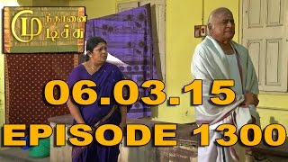 MUNDHANAI MUDUCHU SUNTV EPISODE 1300 060315 [upl. by Ellinger]