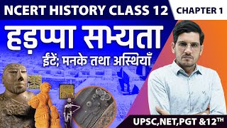 NCERT History Class 12 Chapter 1 in Hindi  हड़प्पा सभ्यता [upl. by Annuaerb965]