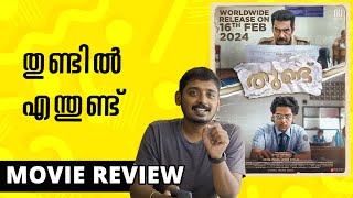 Thundu Review  Unni Vlogs Cinephile [upl. by Nonnah]