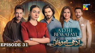 Adhi Bewafayi  Episode 31  2nd March 25  Alishba Khan Ahmed Taha Ghani amp Shahbaz Shigri  HUM TV [upl. by Allecram]