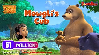 Jungle book Season 2  Episode 3  Mowglis Cub  Power Kids [upl. by Ariela]