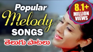 Non Stop Telugu Popular Melody Songs  Video Songs Jukebox [upl. by Sukey]