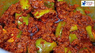 Andhra Avakai Pachadi Mango Pickle Recipe In Telugu [upl. by Sandler623]