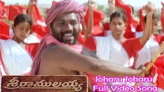 Joharu Joharu Full Video Song  Sri Ramulayya  Mohan Babu  Soundarya  Harikrishna  ETV Cinema [upl. by Lamphere]