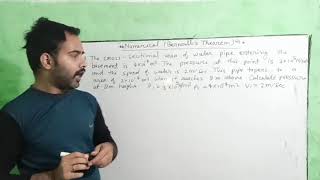 NUMERICALS OF BERNOULLIS THEOREM।CLASS 11 PHYSICS [upl. by Piper]