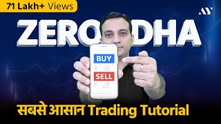 Zerodha Kite Trading Tutorial with Buy Sell Process  Zerodha App कैसे Use करें Intraday GTT [upl. by Notyap]