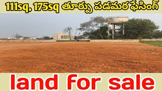 Very Low Cost Plots For Sale In Vijayawada [upl. by Anelrats422]