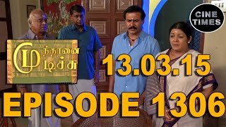 MUNDHANAI MUDUCHU SUNTV EPISODE 1306 130315 [upl. by Nnaesor]