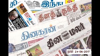 Daily News Paper Headlines India amp Tamilnadu  2462017  IBC Tamil [upl. by Aika842]