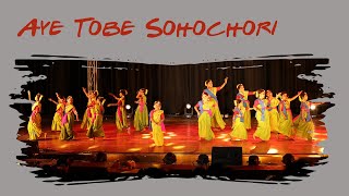 Aye Tobe Sohochori I Rabindra Nritya [upl. by Yltsew]