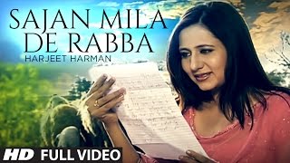 Harjeet Harman  Sajan Mila De Rabba Full Video Song  Hoor  Parmod Sharma Rana  Hit Punjabi Song [upl. by Cammie]