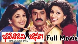 Michael Madana Kama Raju Telugu Full Length Movie  Urvashi Khushboo Rupini [upl. by Halilahk]