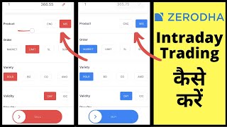 Zerodha Intraday Trading Kaise Kare [upl. by Menell]