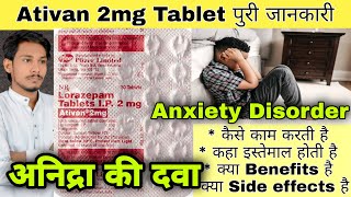 Ativan 2mg Tablet Uses in hindi  Lorazepam Tablet  Anxiety Disorders Treatment [upl. by Rednirah]