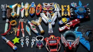 ウルトラマントリガー 記念 ウルトラマン変身アイテム集 2021 All Ultraman Henshin Transformations 2021 Ultraman Trigger [upl. by Atterg]