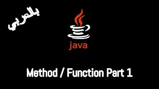 018 JAVA  Method  Function Part 1 [upl. by Enajyram]