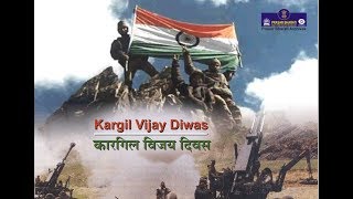 Kargil War  Documentary  Vijay Diwas [upl. by Lrub]