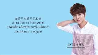 Luhan 鹿晗 – Tian Mi Mi 甜蜜蜜 ChinesePinyinEnglish Lyrics [upl. by Camel]