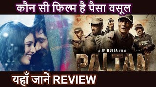 Film Review Paltan [upl. by Nnaeiluj853]