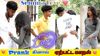 prakinal malartha kathal  tamil prank  love prank  nagai 360 [upl. by Assital]