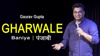 Gharwale Baniya  Punjabi Stand Up Comedy By Gaurav Gupta [upl. by Sheree852]