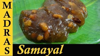 Gothumai Halwa Recipe  Wheat Halwa Recipe in Tamil  How to make halwa using wheat flour [upl. by Minnnie]