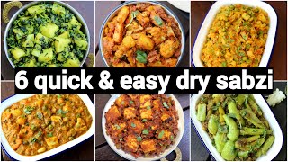 6 quick amp easy dry sabzi recipes  6 सूखी सब्जियाँ  monday 2 saturday quick dry curries [upl. by Turoff]