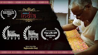 WEAVERS of INDIA award winning Documentary  How Handloom Silk Saree is made  Ghattuppal Village [upl. by Idnib]