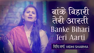 Banke Bihari Teri Aarti  Vidhi Sharma  Krishna Devotional [upl. by Ettennod201]