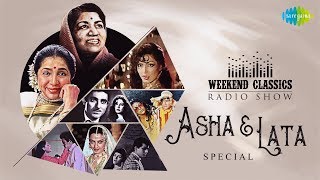 CarvaanWeekend Classic Radio Show  Lata amp Asha Special  Ajib Dastan Hai Yeh  Dum Maro Dum [upl. by Effie]