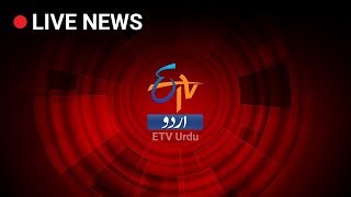 Etv Urdu Live Stream  Urdu News Live Today [upl. by Yobybab729]