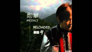 Luhan  Medals OstThe Witness Audio [upl. by Byrd]