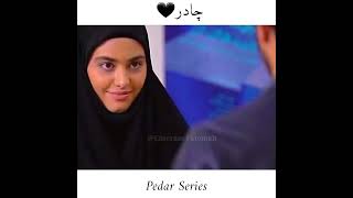 ChadarIrani Drama PedarBaapShort Clip In urduHamed And Leila Hijab [upl. by Asiled]