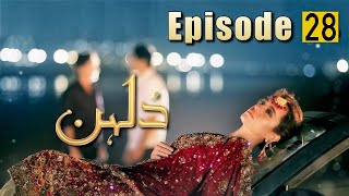 Dulhan Episode 28 [upl. by Timms]