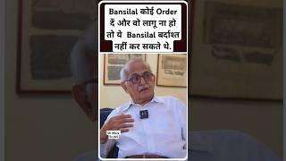 Bansilal और उनके काम करने का तरीका bansilal haryana ias upsc kiranchoudhary haryanvi shorts [upl. by Furgeson162]