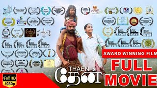 Tamil Full Action Movie  New Releases Tamil Full Movie  Action Film Natpin Nooram Naal [upl. by Ivey247]