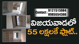 సిటీలో 55 లక్షలకే Flat For Sale  Vijayawada  Sai Krishna Properties amp Constructions [upl. by Narut]