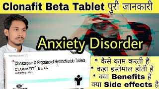 Clonafit Beta Tablet Review in Hindi  Clonazepam amp Propranolol Hydrochloride Tablet in Hindi Uses [upl. by Aliemaj]