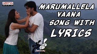 Marumallela Vaana Song With Lyrics  Solo Full Songs Nara Rohith Nisha AgwaralAditya Music Telugu [upl. by Leasa]