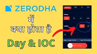 Zerodha Me Day Or IOC Kya Hai [upl. by Hendren]