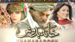 khanabadosh  Episode 01  Full HD  TV One Classics  Romantic Drama  2014 [upl. by Nnael804]