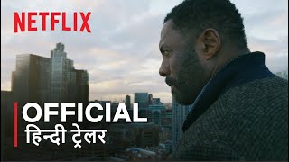 Luther The Fallen Sun  Official Hindi Trailer  हिन्दी ट्रेलर [upl. by Norbert]